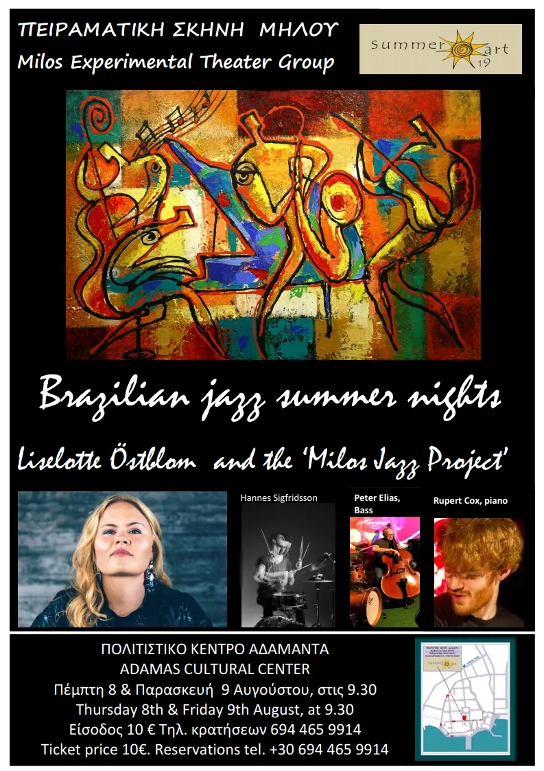 Summer Art 19: 15 shows, 30 summer nights – photo 10