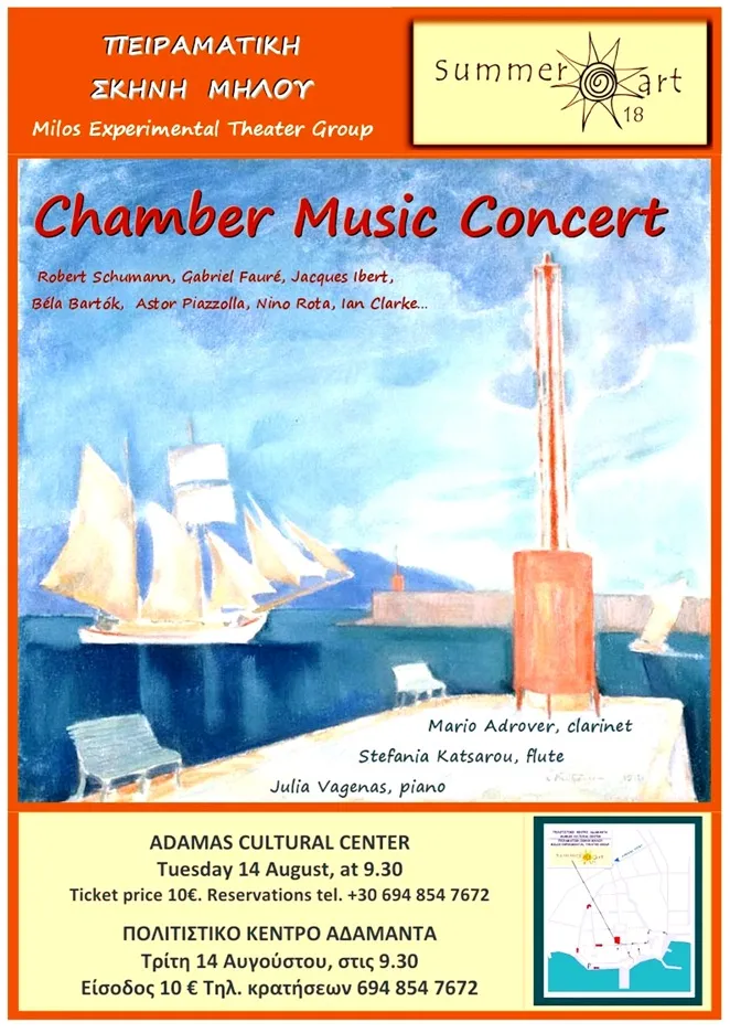 Posters from Summer Art 18 – photo 8