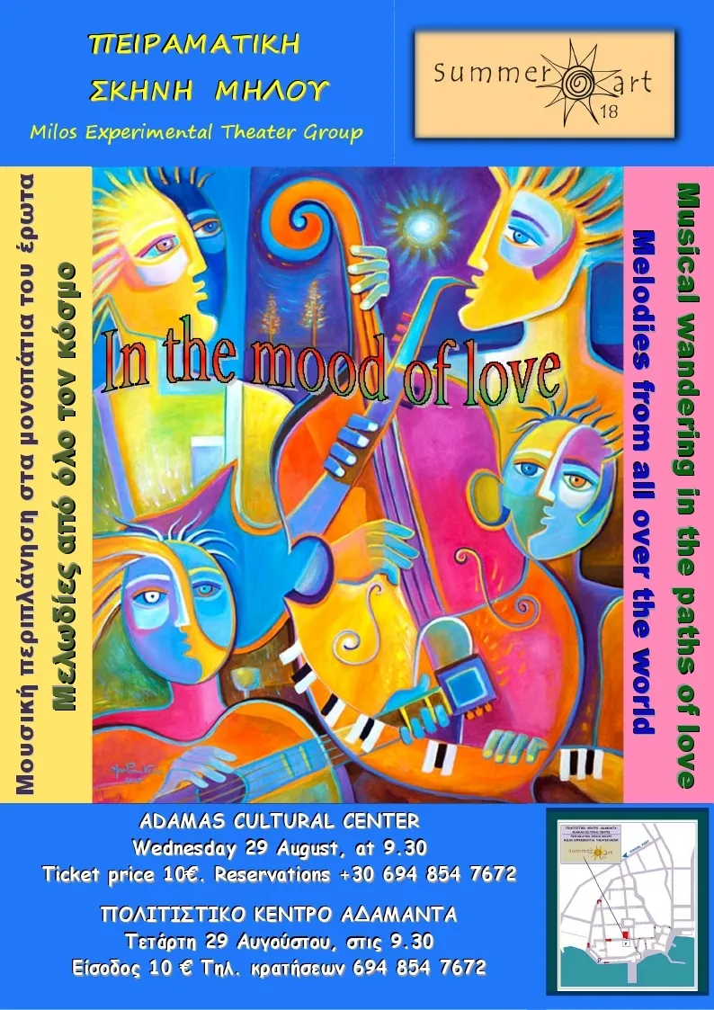 Posters from Summer Art 18 – photo 12
