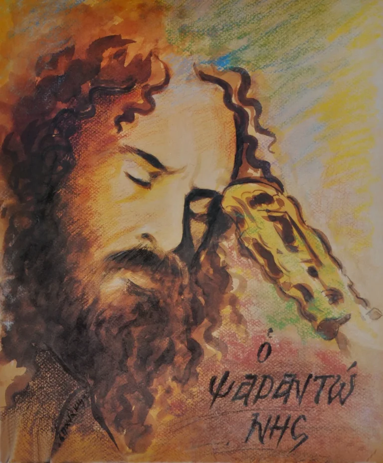 Ψαραντώνης