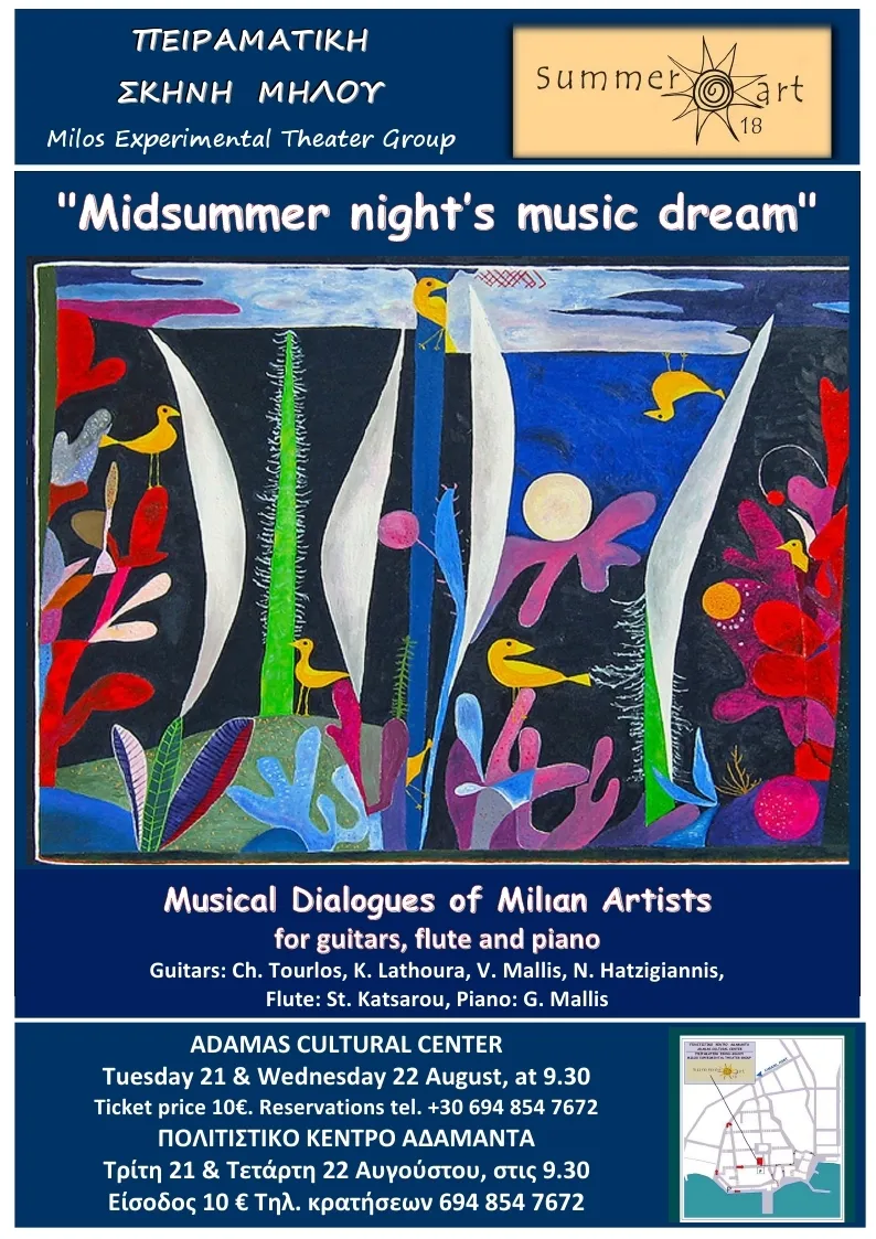 Posters from Summer Art 18 – photo 10